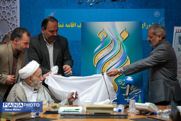 ششمین نشست شورای عالی توسعه و ترویج فرهنگ اقامه نماز