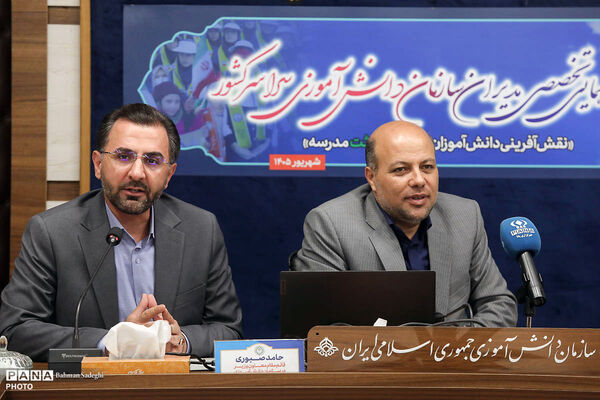 گردهمایی تخصصی مدیران سازمان دانش‌آموزی سراسری کشور