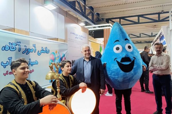 بیست و یکمین نمایشگاه بین‌المللی صنعت آب ایران