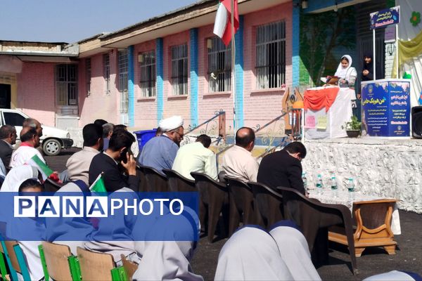 مدرسه فروغ دانش میزبان آیین باشکوه جشن عاطفه‌ها شد