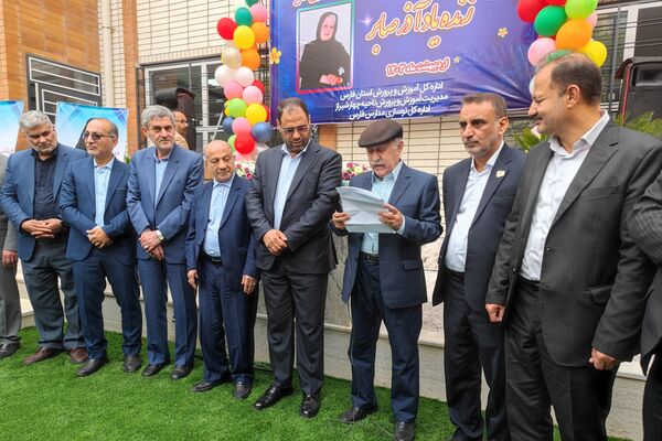 آیین افتتاحیه آموزشگاه خیرساز مرحوم آذرصابری در شیراز