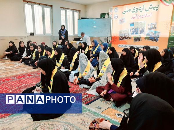 پیش‌ اردوی ملی دختران استان بوشهر 