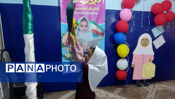 ماه مهر، آغاز فصل رویش جوانه‌های امید در مدارس فین