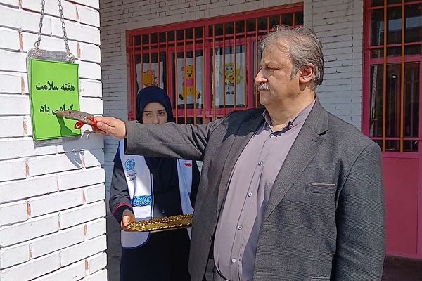 نواختن زنگ سلامت در دبستان حجاب باقرشهر 