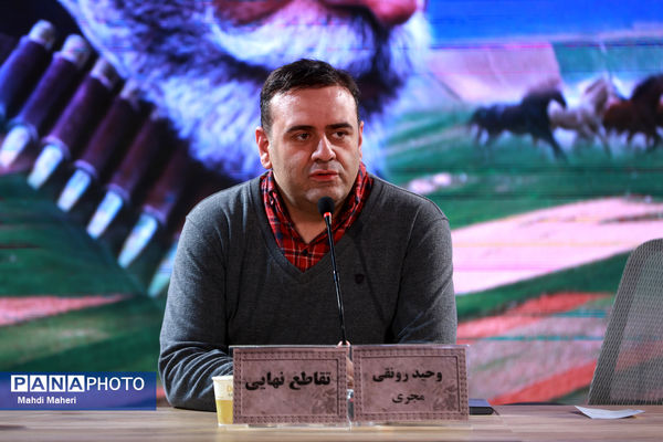 نشست نقد و بررسی فیلم «تقاطع نهایی» در چهل و چهارمین جشنواره ملی فیلم فجر