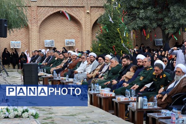 یادواره شهدای چالدران