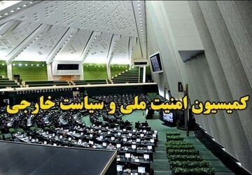 ۳ کشور اروپایی به جای تحریم ایران پاسخگوی مشارکت در جنایات صهیونیست‌ها علیه مردم غزه باشند