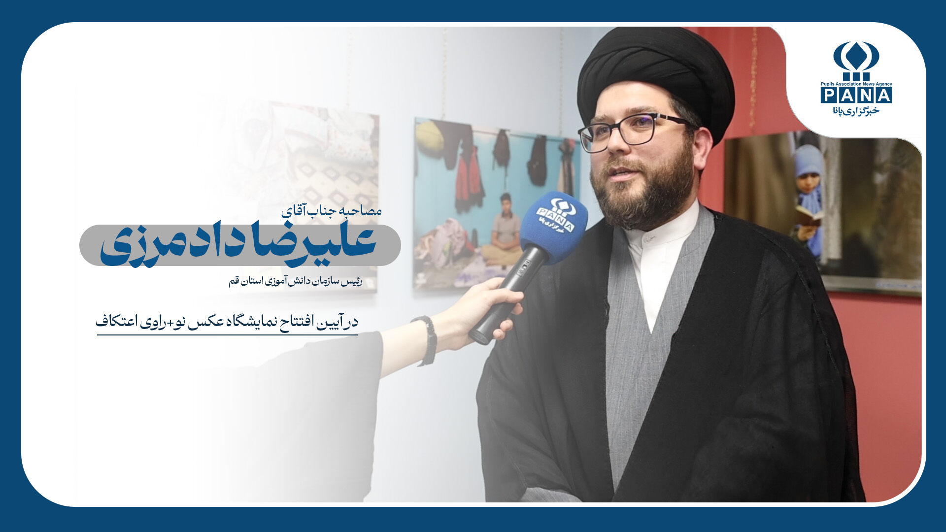 تحریریه دانش آموزی، عامل افزایش مسئولیت و دقت دانش آموزان