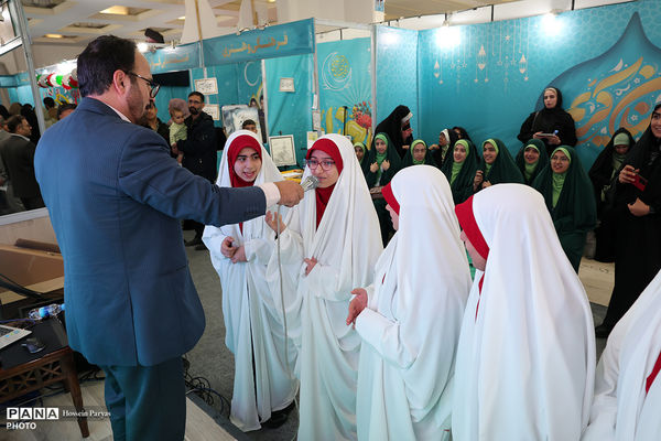 سی و سومین نمایشگاه بین‌المللی قرآن کریم - 2