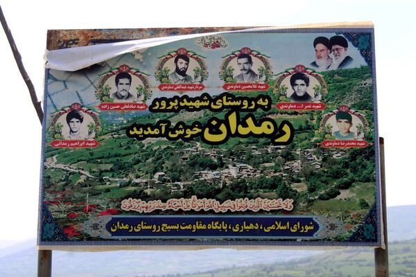 شهید وطن پس از ۴۲ سال به خانه بازگشت