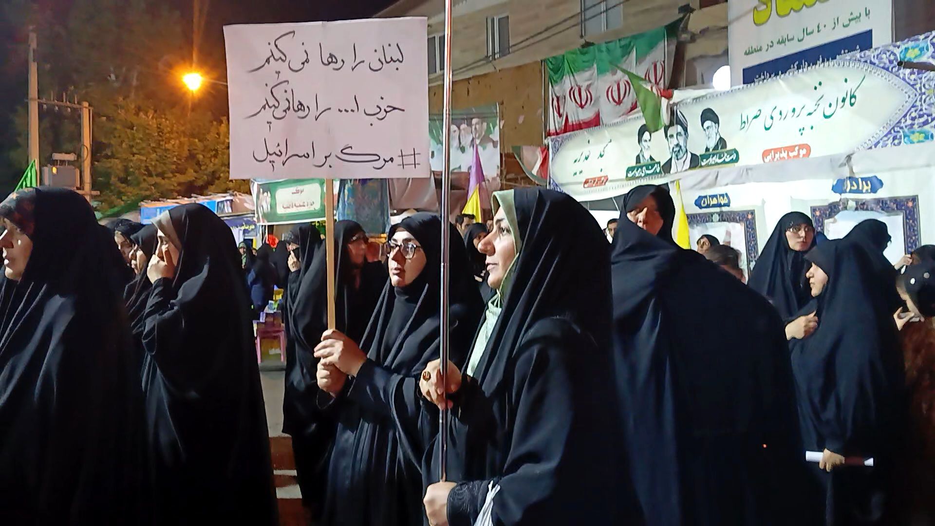 نود و چهارمین موج مردم نظرآباد در تجمعات شبانه