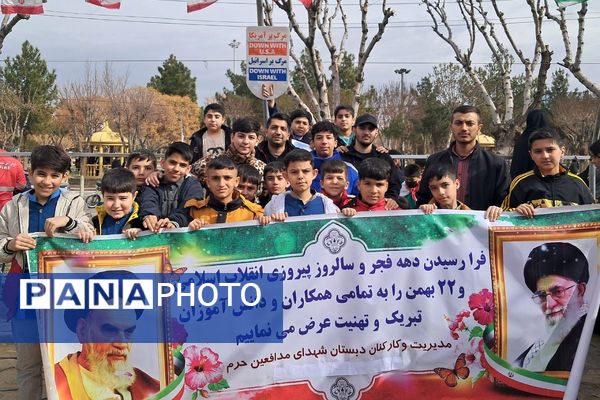 راهپیمایی ۲۲ بهمن، آینه تمام‌نمای همبستگی ملی