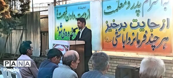 مشارکت خانواده‌ها در تصمیم‌های مدرسه؛ صدای اولیا در دبیرستان نمونه امام حسین(ع)