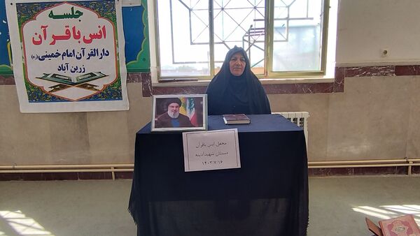 محفل انس با قرآن در دبستان شهید بردی بخش زرین آباد