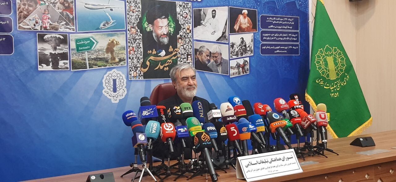  همه ظرفیت‌های کشور برای پیگیری حقوقی جنایات آمریکا و اسرائیل بسیج شوند
