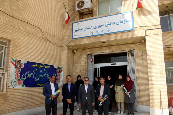 تقدیر از مدیر و کارکنان سازمان دانش‌آموزی استان بوشهر