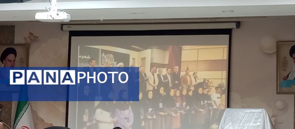 اختتامیه دهمین جشنواره نوجوان خوارزمی در تالار فرهنگیان کاشمر