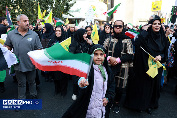 مراسم راهپیمایی 13 آبان در تهران