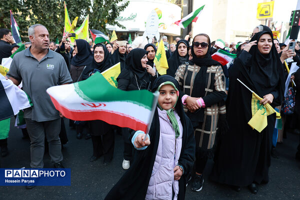 مراسم راهپیمایی 13 آبان در تهران