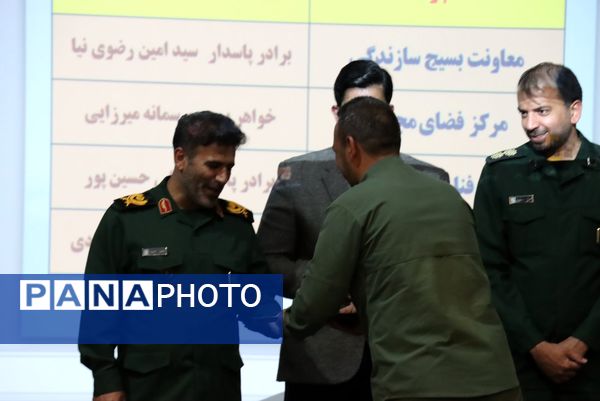  نهمین جشنواره مالک اشتر در شهرستان جاجرم