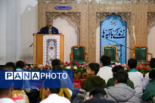 دورهمی قرآنی حافظان و قاریان نوجوان در حرم حضرت معصومه(س)