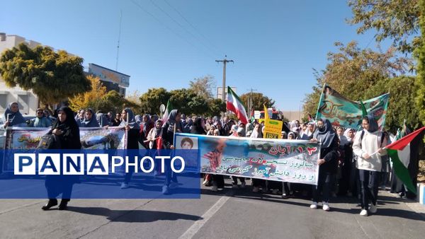 راهپیمایی ۱۳ آبان؛ روز دانش‌آموز 