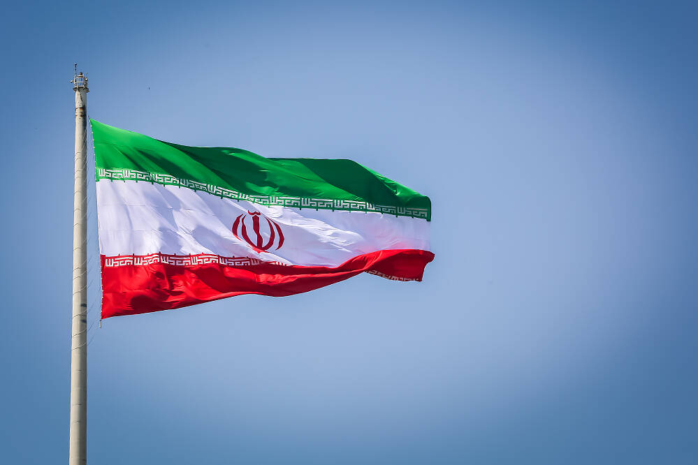 دهمین رویداد تکریم پرچم جمهوری اسلامی ایران