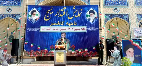 نمایش اقتدار بسیج با حضور مسئولین کشوری