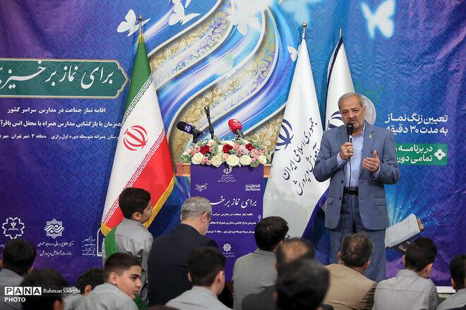 نماز یکی از مهم‌ترین راه‌های رسیدن به آرامش و موفقیت است/ سه توصیه به دانش‌آموزان برای اثرگذاری بیشتر نماز
