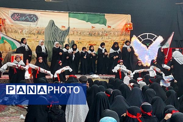 همایش دختران نینوایی در مشهد