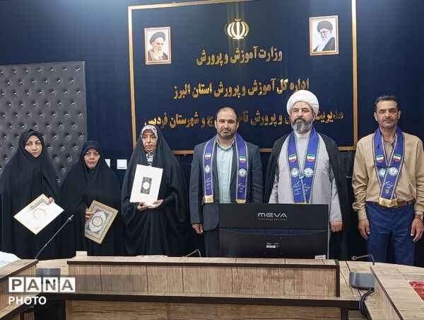 بیست‌وهفتمین سالروز  تأسیس سازمان دانش‌آموزی ناحیه 2 کرج و شهرستان فردیس