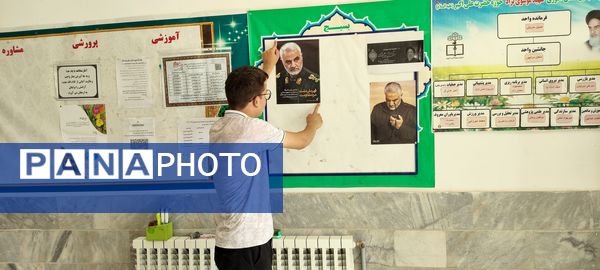 مراسم هم دردی با مردم لبنان به‌مناسبت شهادت سید حسن نصرالله