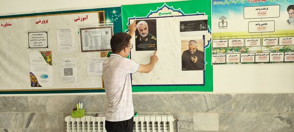 مراسم هم دردی با مردم لبنان به‌مناسبت شهادت سید حسن نصرالله