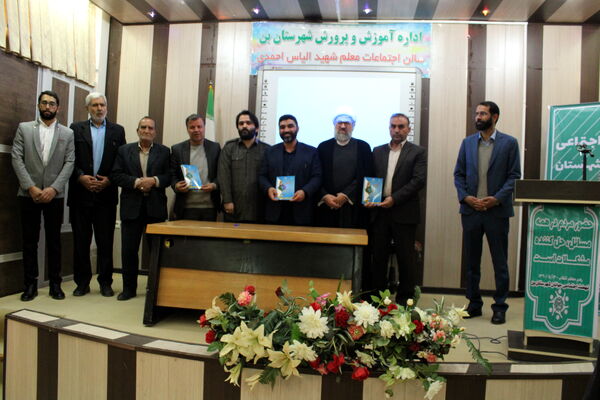 آیین کلنگ زنی مدرسه شش کلاسه در شهرستان بن