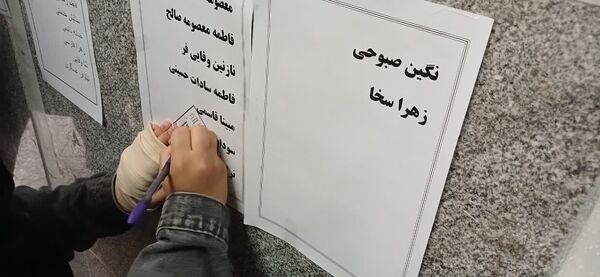 حس و حال انتخابات شورای دانش آموزی در دبیرستان حضرت خدیجه (س) جعفریه قم 