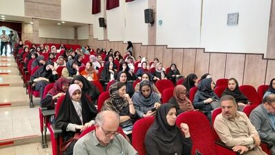 همایش راهبردی انتخاب رشته