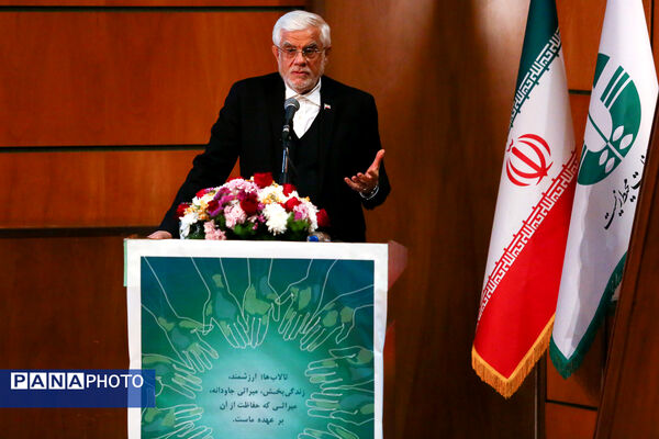 همایش بزرگداشت روز جهانی تالاب‌ها