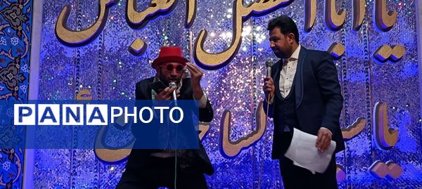 مراسم ولادت حضرت علی اکبر(ع)و روز جوان همزمان با شروع دهه فجر