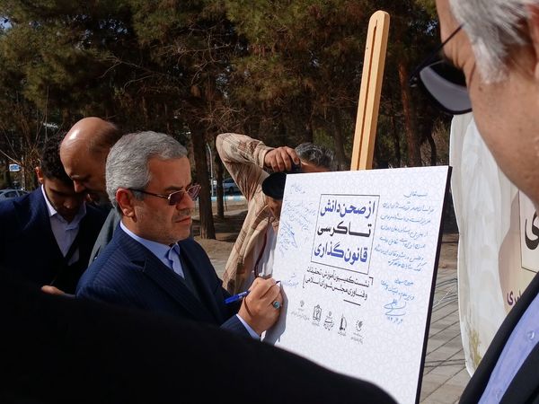 دومین روز گردهمایی از صحن دانش تا کرسی قانون‌گذاری 
