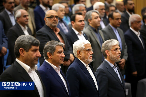 سی و دومین نکوداشت اعضای هیات علمی نمونه کشوری