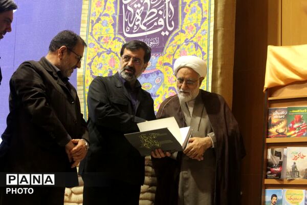 رونمایی از نخستین جلد دانشنامه دفاع مقدس استان قم
