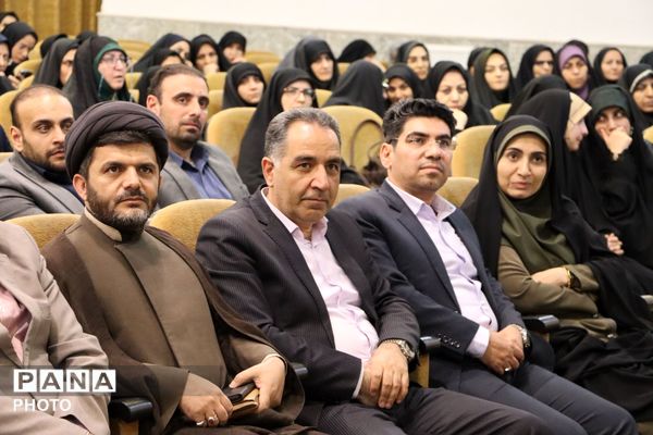 ویژه برنامه هفته امورتربیتی و تربیت اسلامی آموزش و پرورش استان مرکزی در شهر مقدس قم