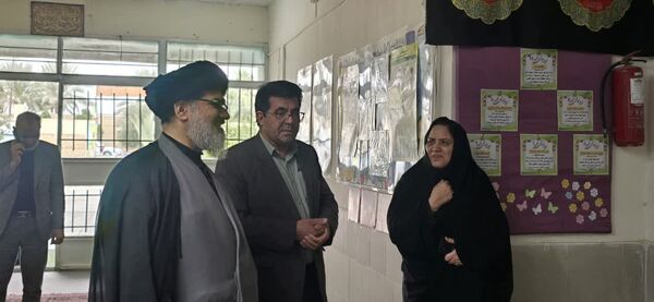 بازدید امام جمعه و مدیر آموزش‌ و پرورش بافق از دبستان هفتم تیر