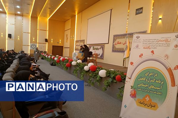 دوره تخصصی توانمندسازی مربیان تشکیلاتی سازمان دانش‌آموزی استان اردبیل