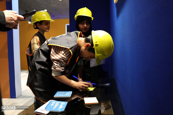 اتاق فرار از سرزمین اسراف