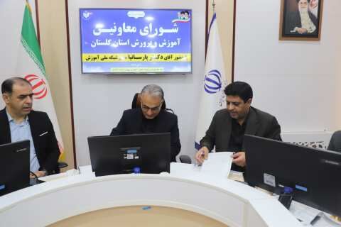 انعقاد تفاهم‌نامه همکاری میان شبکه آموزش سیما و آموزش‌وپرورش گلستان