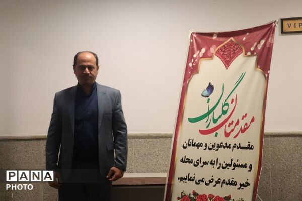 برپایی جلسه انجمن اولیا و مربیان در دبیرستان شهید بهشتی ناحیه دو شهرری 