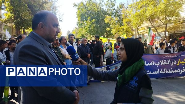 راهپیمایی ۱۳ آبان در فریمان