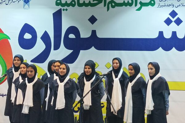 مدارس سما آباده در جشنواره سرود نغمه‌هاحائز مقام برتر شدند