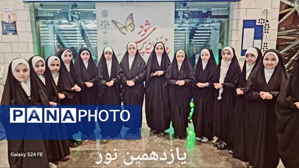 اوج هنر و ایمان در یک شب پرنور ، برای یاوران ظهور